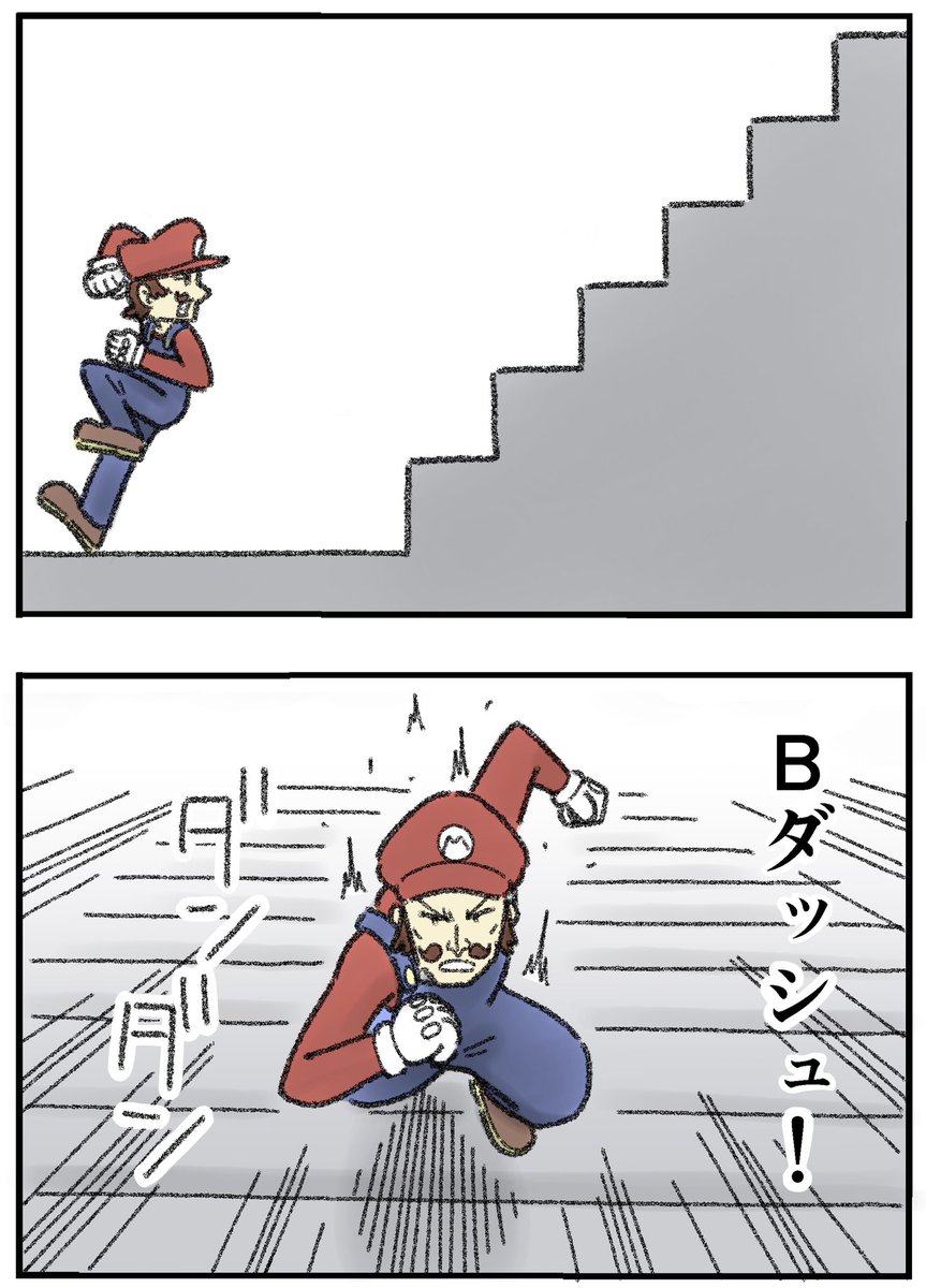 マリオになりたかった男2ー4 