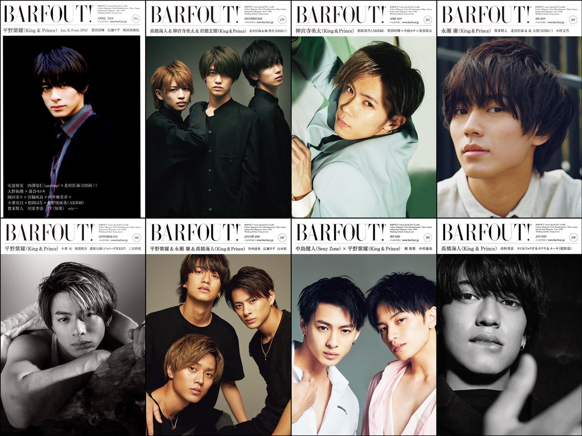 期間限定30%OFF! King \u0026 Prince キンプリ 平野紫耀 Jr