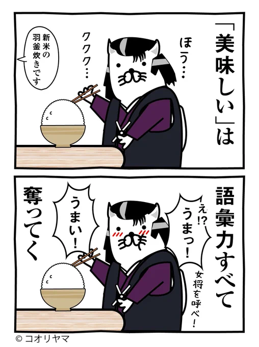 #語彙力の無い言葉責め
語彙力消滅。 