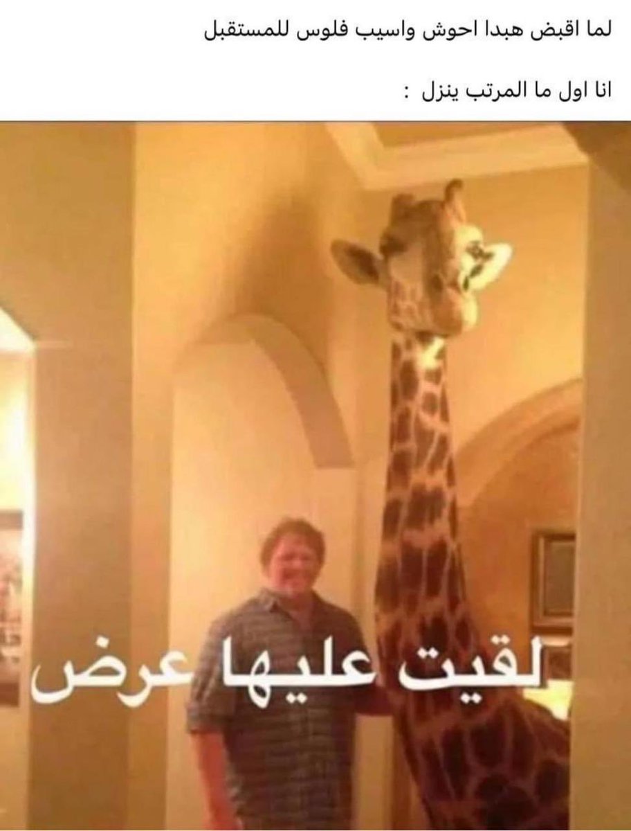 السويلم (@alsewilem2) on Twitter photo 