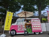 ALL68238157's tweet photo. 15時過ぎたか。
甘いものが食べたい
イベント会場はキッチンカーも出店してます https://t.co/pU8p1JUSAs