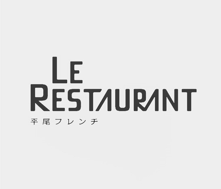 LERESTAURANT2's tweet photo. 【 #LERESTAURANT 営業について】
最新営業内容詳細をGoogleマップに更新致しました。
下記URLよりご確認下さい。
https://t.co/kSL5QeUIQk
■当日予約不可、前日迄の予約制
■一休.comサイトよりNET予約可能

#平尾フレンチ
#平尾グルメ
#平尾ランチ
#フレンチコース
#LERESTAURAN
#ルレストラン https://t.co/iXWHT62qNv