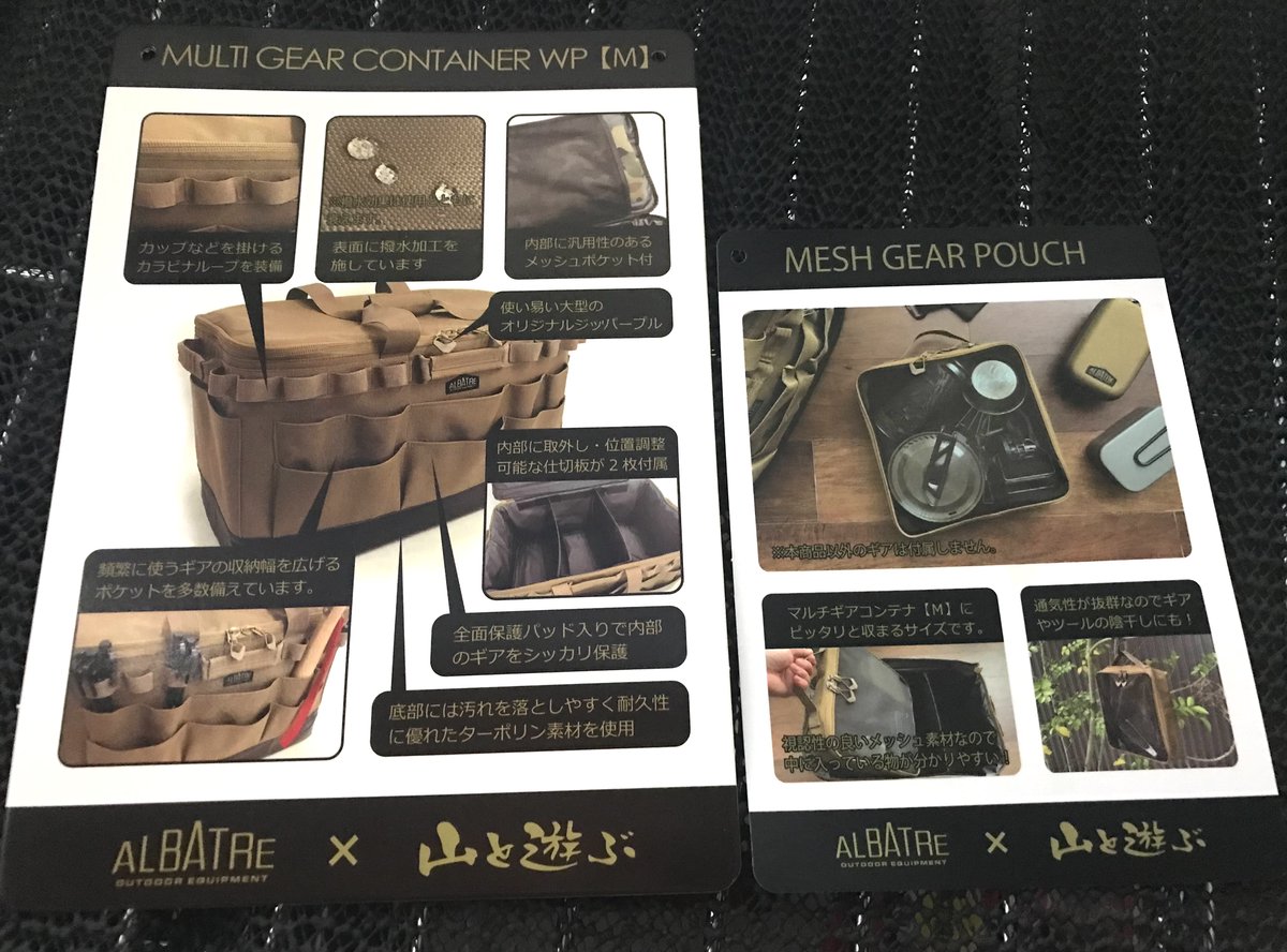 s_mog's tweet photo. ソフトコンテナ68Lの使い勝手が良かったので48Lもポチッてみた👝
メッシュギアポーチも便利そう👍🏻
#キャンプ #アルバートル #ALBATRE
https://t.co/Zi9N3I7dUK https://t.co/2xysJBI1lK