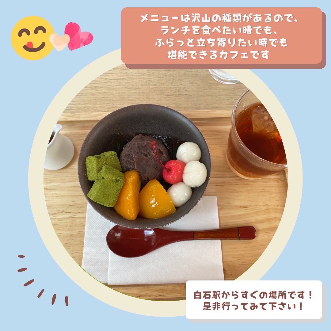shareppy_'s tweet photo. 『あったカフェ☀︎プロジェクト第8弾！✨』

今回ご紹介するのは、
元気カフェBlanc(ブラン)さんです♪
@gennkicafebranc 

こちらのカフェは、医療法人 重仁会さんが運営している、
障がいのある方が働かれているカフェです☕️

平日、土日も営業しています！
※年末年始、祝日などお休み https://t.co/R5Kl0aO8EY