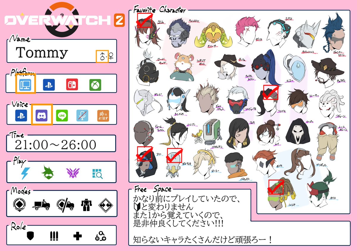 TOMMYAPEX1's tweet photo. ゲーム友達たくさん欲しいです！
最近VALORANTのモチベが高いですが
オーバーウォッチ２が来たので、友達募集です！
反応もらえると迎えに行きますm(_ _"m)

#オーバーウォッチ2自己紹介カード
#オーバーウォッチ自己紹介カード 
#VALORANT自己紹介カード
#VALORANTフレンド募集 
#Apex自己紹介カード https://t.co/54EVba5JzJ