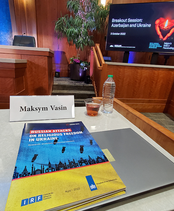 IRS_ua's tweet photo. Інститут релігійної свободи представив у #США дослідження про російські атаки на релігійні громади України: https://t.co/vcfI5NlUGe

@iclrsorg @BYULaw @BYU @MVasin https://t.co/pmaZ1kzMpS