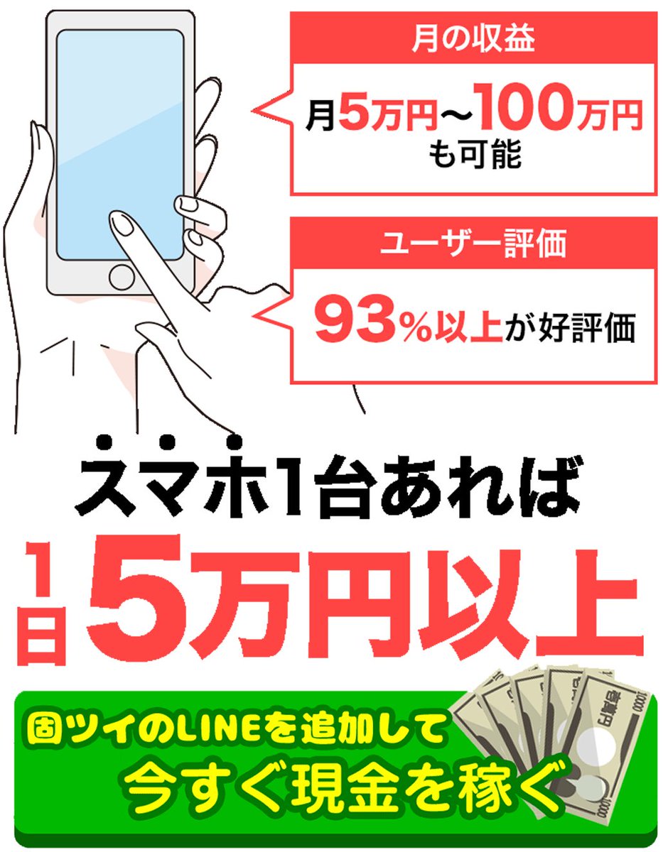 副収入が欲しい方は絶対見て★
サラリーマンの方でも歓迎なので是非参加してください★

▶セクゾ譲
▶通話相手募集中