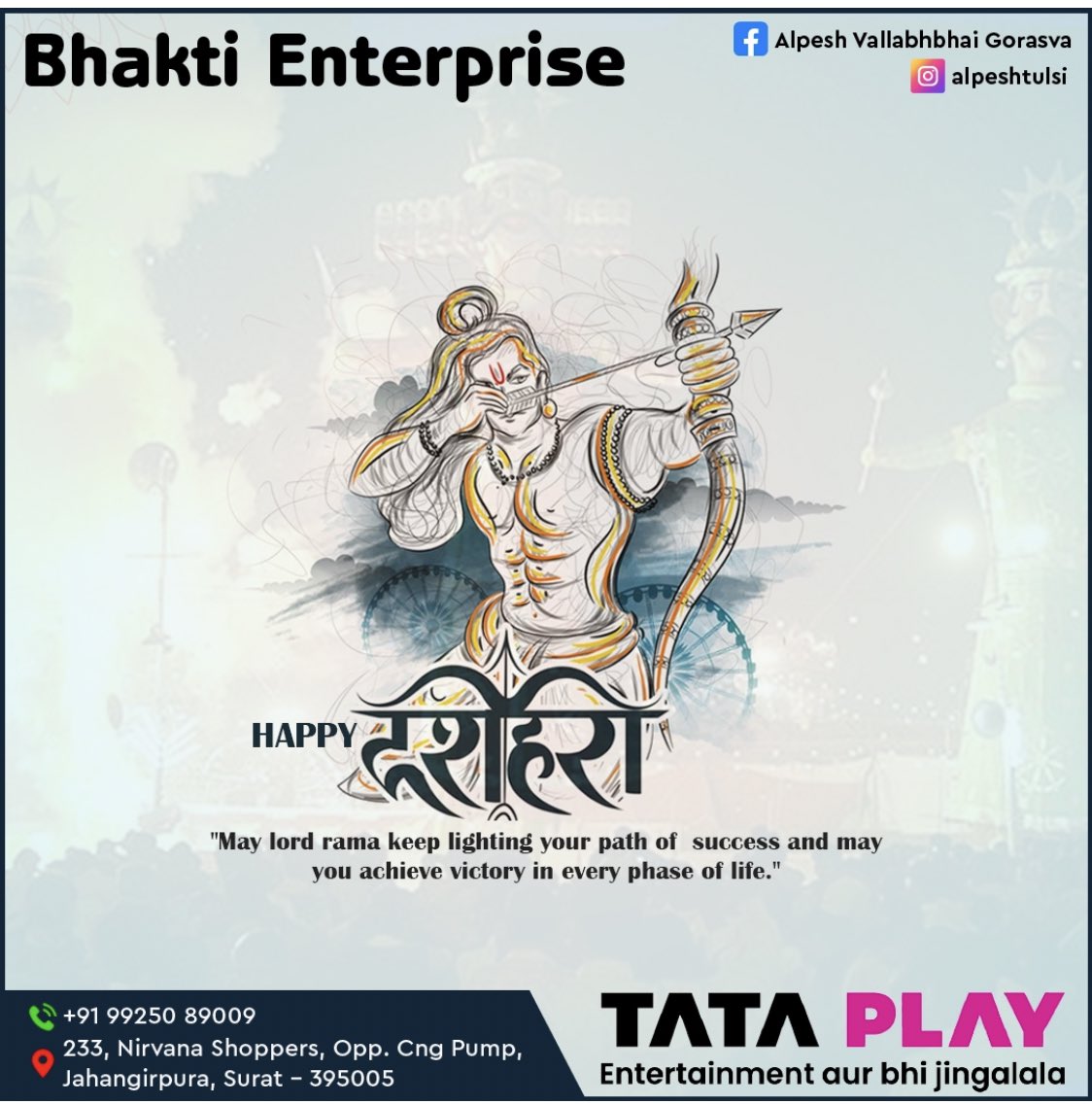 Happy Dushera 🙏🙏🙏