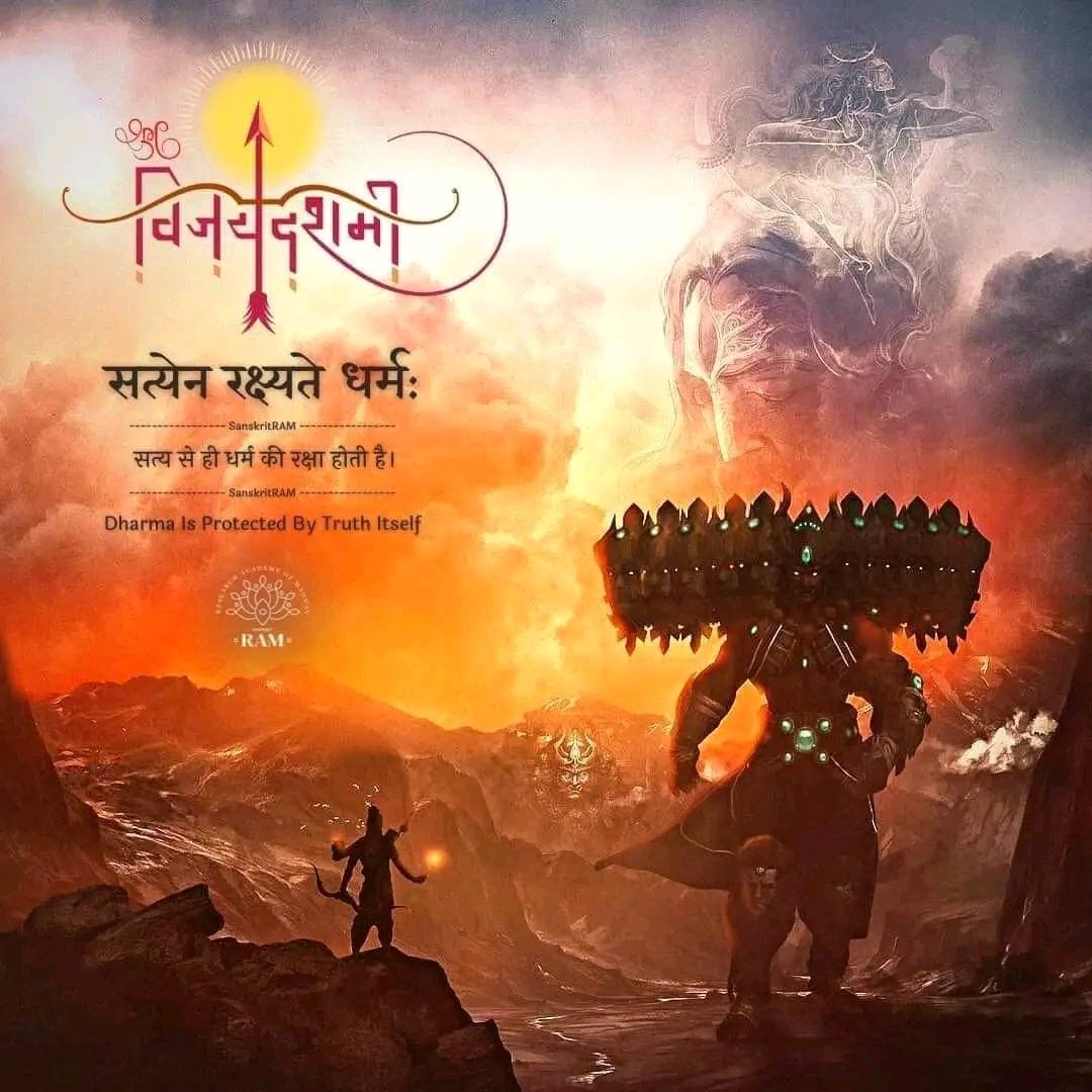 Awanish27743675's tweet photo. #vijaydashmi2022
‼️विजयदशमी की हार्दिक शुभकामनाएं 💐‼️ https://t.co/VcI0LcB7Jd