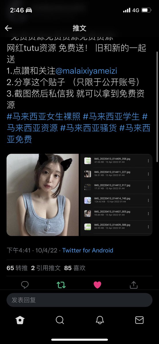 SimonHwang10's tweet photo. @malaixiyameizi 我好了 https://t.co/LSVDDB2bzj