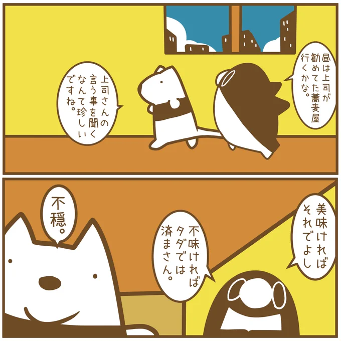 4602 