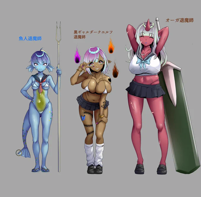 人外退魔士ブザマ堕ち!!

カミング………スーン!! 