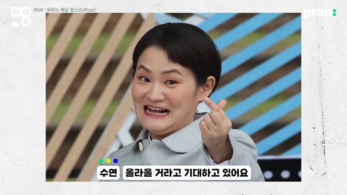 pran__official's tweet photo. 잘 봐, 지금부터 언니들 세상이야!!!!!                                        https://t.co/nIQOrsEUcE https://t.co/7TNuUWZ4Y5