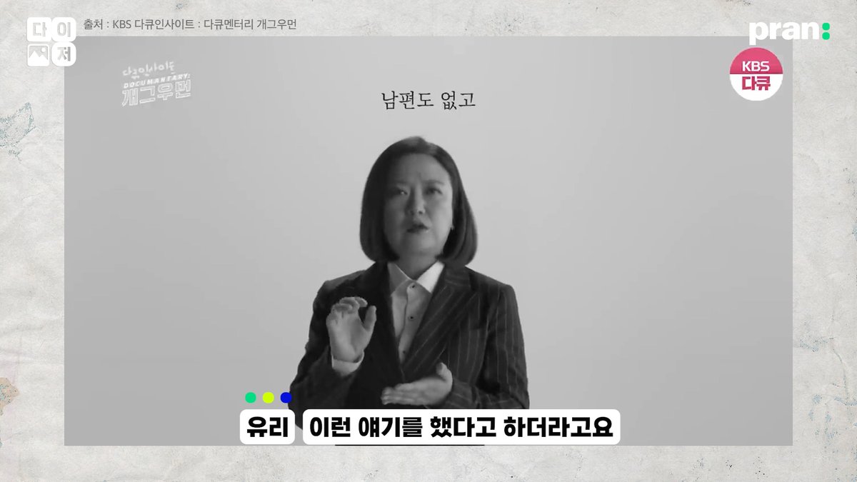 pran__official's tweet photo. 잘 봐, 지금부터 언니들 세상이야!!!!!                                        https://t.co/nIQOrsEUcE https://t.co/7TNuUWZ4Y5