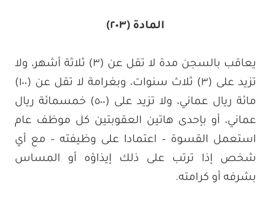 Deeekoman's tweet photo. #السيب_الرفاع https://t.co/bveA8MGS6G