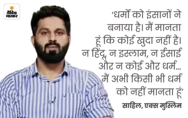 Ahtesham2705's tweet photo. @beingmyself3197 Jo main dhund rha tha wo to nhi mila lekin dekh kya mila h tere guru sahil k bare pic1 &amp; pic2 me 👇

3rd pic me dekh 1 shadi walo ki reality 👇 https://t.co/dEUPeLeE59