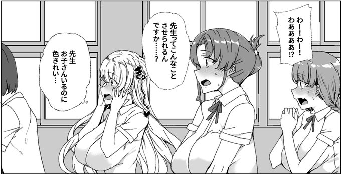 マリアは折本のオリエンテーションの先生編の1コマで急に性格があんなんになった……セリフ書いてから席順通りにキャラ入れてったらたまたまこのセリフの位置にマリアが来ちゃっただけで本当にあんなんになる予定はなかった…… 