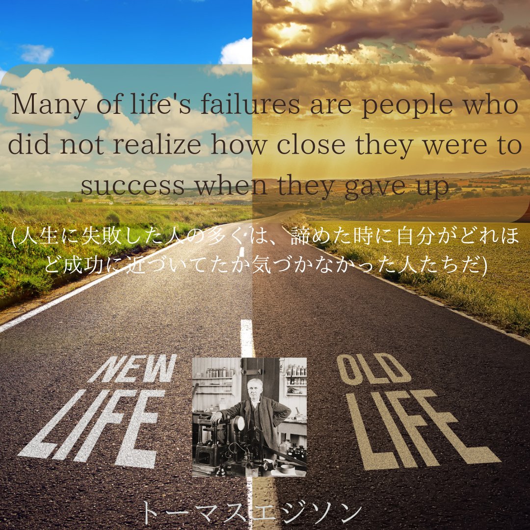 keeser_cbd's tweet photo. ＃KEESER #心に刺さる名言 https://t.co/4O6kL3cvIS