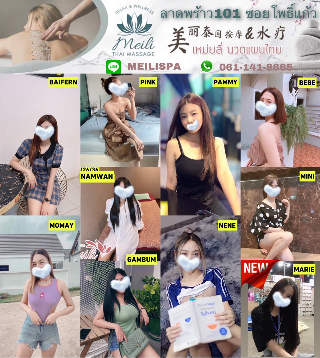 JasmineSpa1's tweet photo. Line @meilispa 
☎️061-141-8665
https://t.co/JkfR0tNWBs
รับนวดนอกสถานที่ตามบ้าน #นวดนอกสถานที่ #นวดตามบ้าน #หมอนวดสวย #นวดตามโรงแรม #นวดผ่อนคลาย  #นวดรามอินทรา  #นวดลาดพร้าว #MassageRelax  #นวดน้ำมัน  #นวดนอกสถานที่ #relexsociety #เฮียเก๊าทีมงานคนขี้เมื่อย  #ลาดพร้าว101 #นวดนวมิน https://t.co/8oHlQV3u28