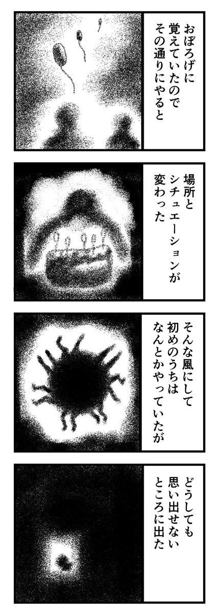 一般人記念館(2/3) 