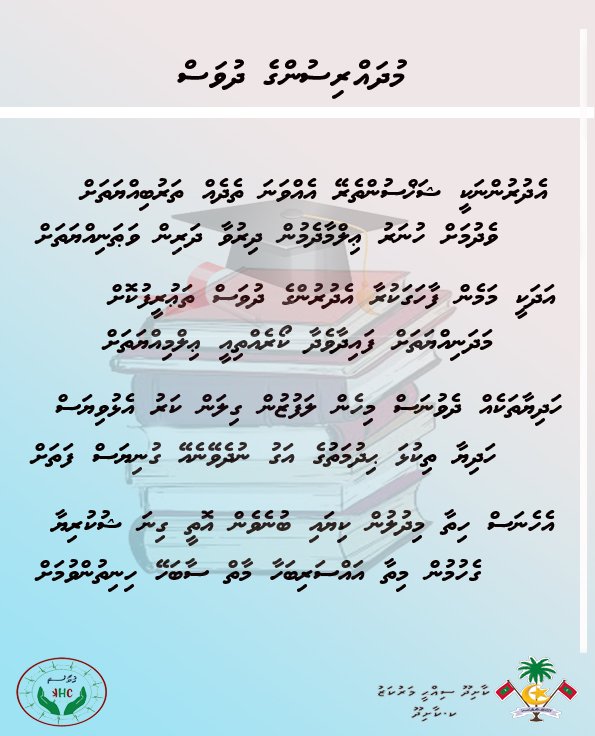 Happy Teachers Day 2022
#TeachersDay2022