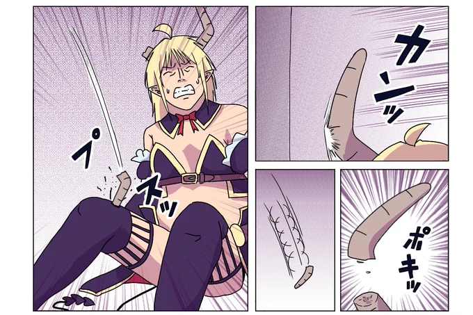 ひがんじまぞく 