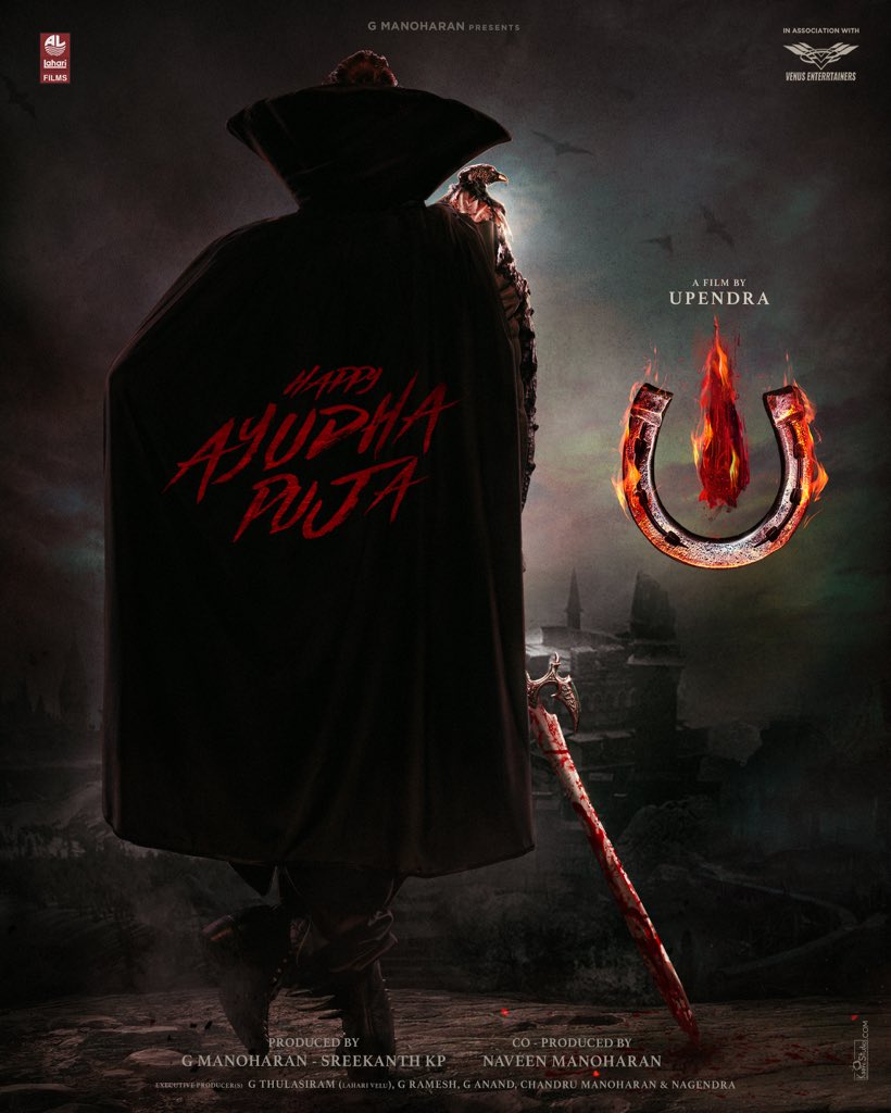 Kansilverscreen's tweet photo. ರಿಯಲ್ ಸ್ಟಾರ್ ಉಪೇಂದ್ರ ಅವರ Most Expected "U I" ಚಿತ್ರತಂಡದಿಂದ ಸರ್ವರಿಗೂ ಆಯುಧ ಪೂಜೆಯ ಶುಭಾಶಯಗಳು 😊
#UITheMovie #UI #RealStarUpendra #Upendra #BirthdayGift #Brainstrorm #UpendraDirection #PanIndiaMovie #UppiDirects
@kp_sreekanth
#GManoharan #AyudhaPuja
@nimmaupendra https://t.co/P0tmvHfJtD