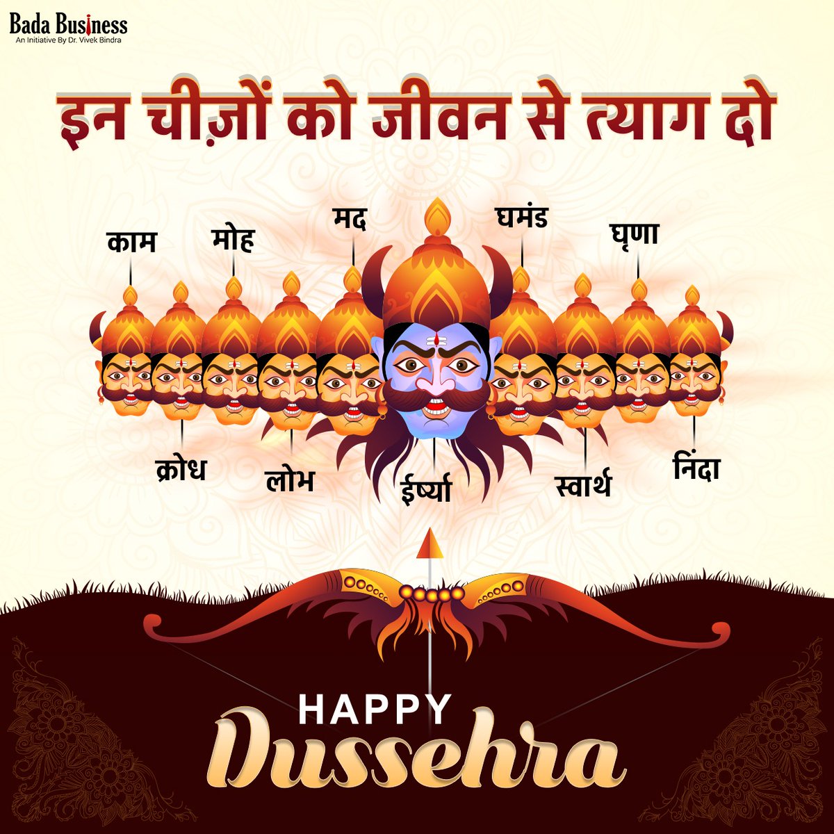 Happy dashara to all of u🙏