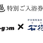 【公式】La-gom〜ラゴム〜のツイート画像