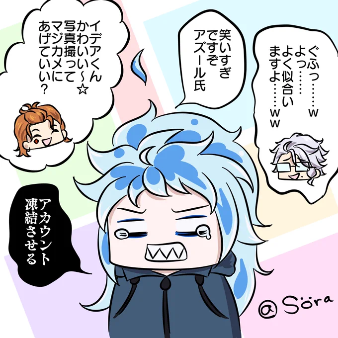 おまけ 