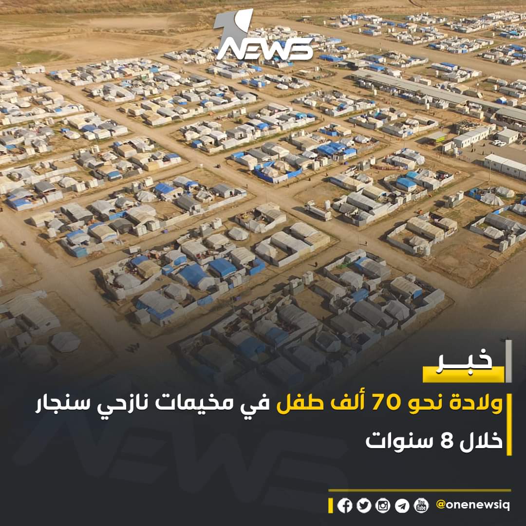 ‏ حُر بلا حريـ🇮🇶ـة  tweet media