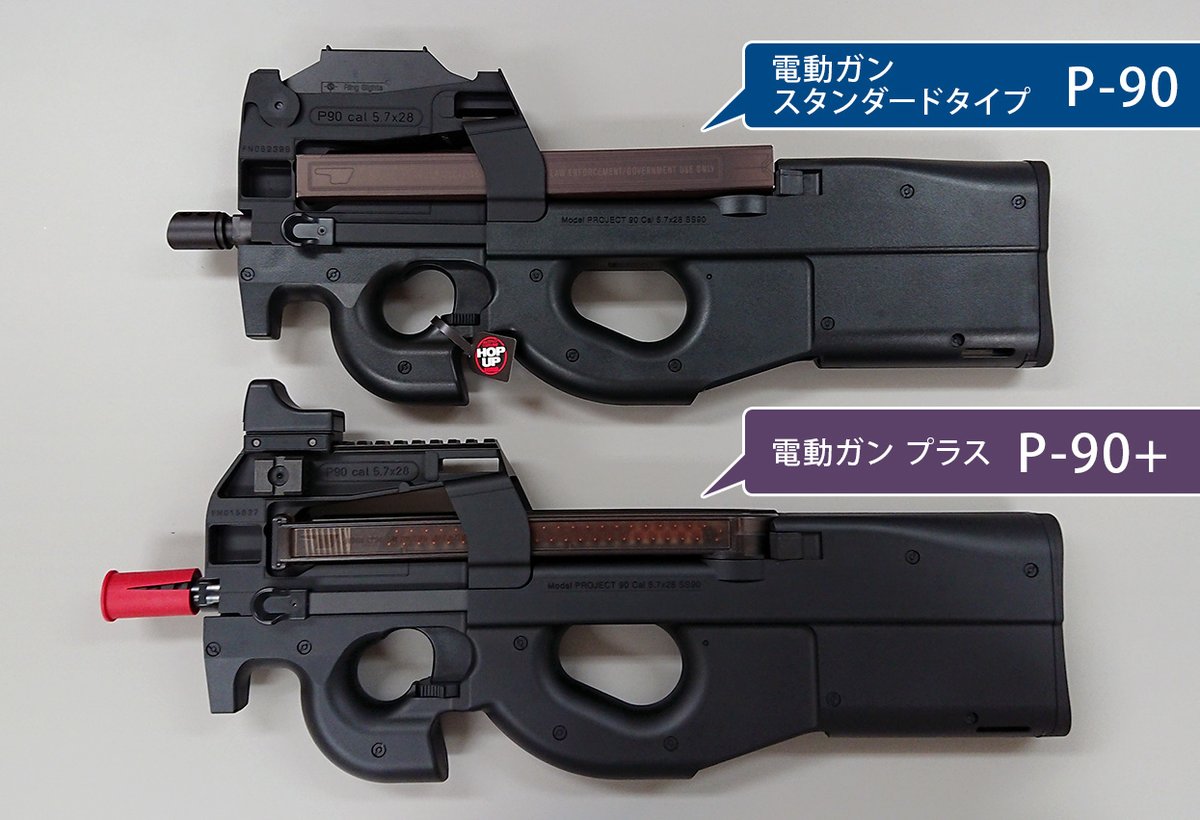 東京マルイ@AirsoftGun on X: 東京マルイ@AirsoftGun on X: