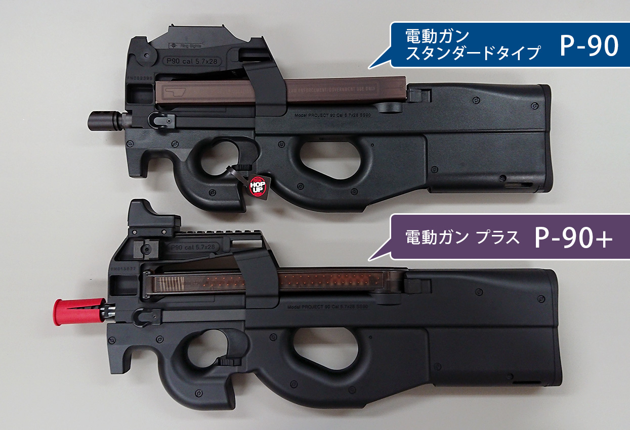 東京マルイ@AirsoftGun on X: 東京マルイ@AirsoftGun on X:
