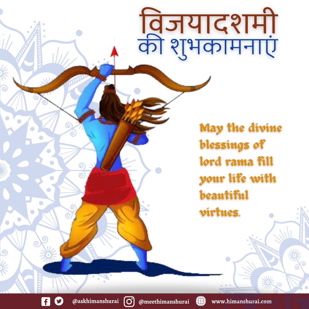 askhimanshurai's tweet photo. May this #VijayaDashami take us from the darkness of ignorance, spite, and anger to the light of truth, peace, and love. May this #Dussehra cleanse us of all that is bad inside us. 
तमसो मा ज्योतिर्गमय।
#दशहरे की हार्दिक शुभकामनाएं! https://t.co/IRPOpD3Kgt