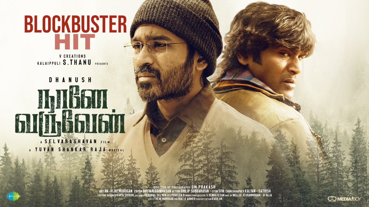 CineemaJunction's tweet photo. #NaaneVaruvean is all set to enter 2nd week with massive support from audiences/ Press &amp; Media! 

Blockbuster HIT 👍🏆

@dhanushkraja @theVcreations 
@Selvaraghavan @thisisysr 
@omdop @dhilipaction 
@theedittable @RVijaimurugan 
@StunShiva8 https://t.co/y6XvmXpuuu