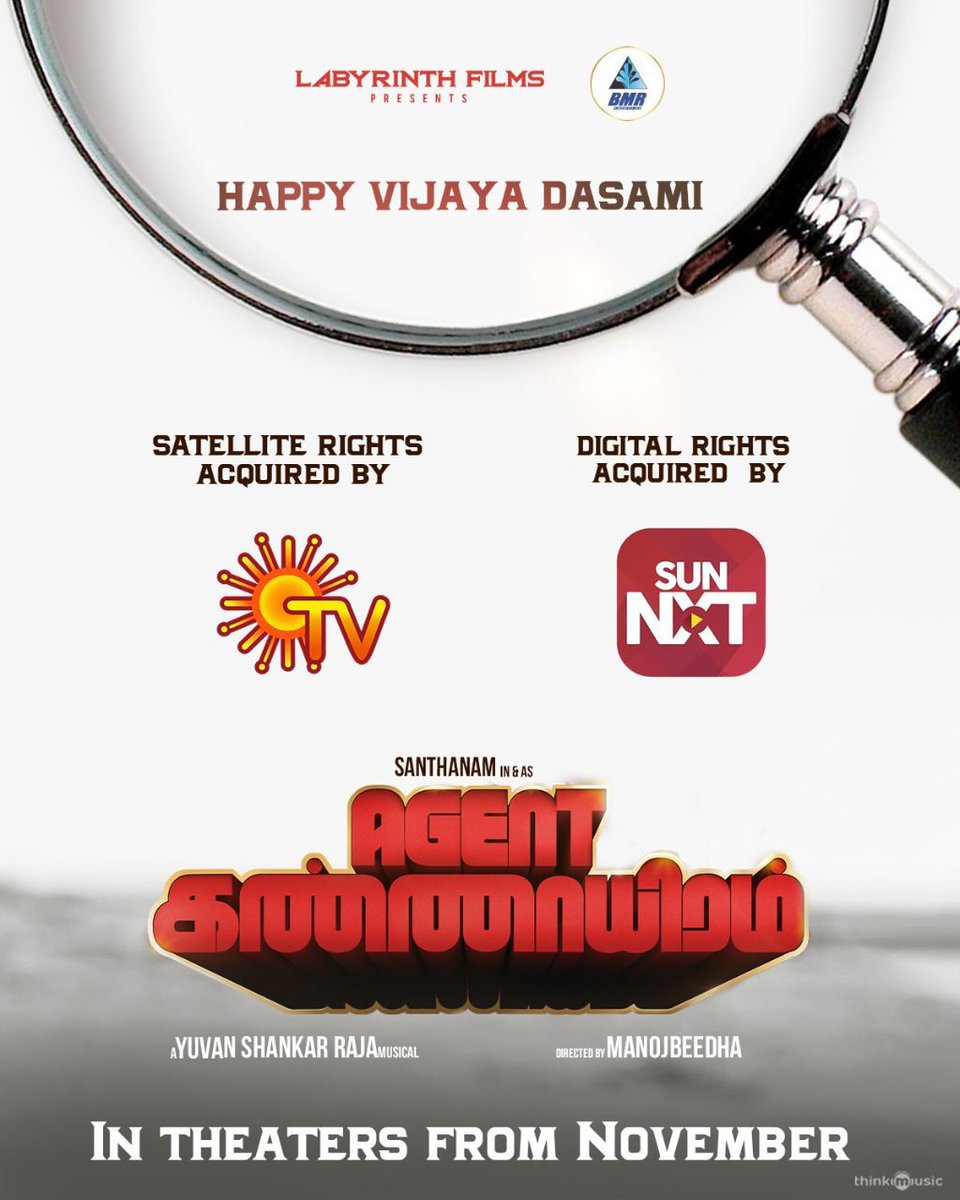 CineemaJunction's tweet photo. @iamsanthanam’s #AgentKannayiram
Satellite &amp; Digital Rights has been Bagged by @Suntv - @sunnxt &amp; ready for A grand November release in theaters 🙌🏻

#AgentKannayiramFromNov

@IRiyaSuman @VijaytvpugazhO @manojbeedha_dir @thisisysr @Labrynth_Films @DoneChannel1 #CineemaJunction https://t.co/MqMKYimuYw