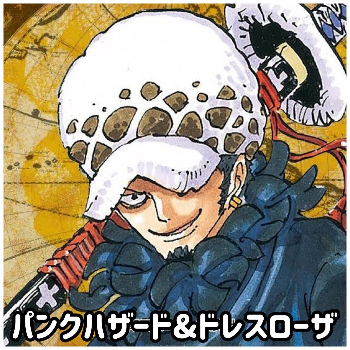 Log ワンピース考察 新世界に突入してから 麦わらの一味 と絡みのあった 最悪の世代 をまとめてみた ワノ国編が極端に多い そろそろヤツの ウルージ僧正の出番かな 今週のワンピ T Co M3lm3pyvpx Twitter