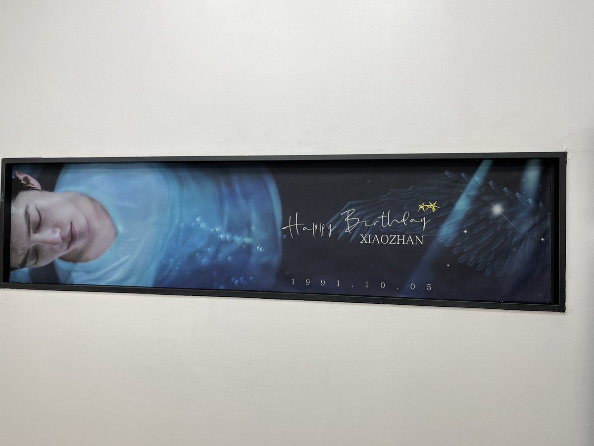bule7898oti's tweet photo. @FanNeverland 
멋진 공간 감사합니다🥹🤍
#새오잔 #肖战祝你生日快乐 https://t.co/xsN0FydsNz