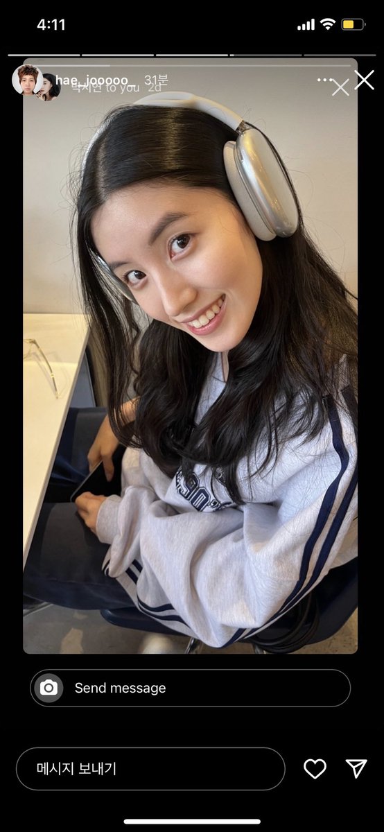 pouttatto's tweet photo. 해쭈 박시연 무슨사이ㅠㅠ
ㄹㅇ 해쭈느낌 있게 나와서 개웃기고 이걸 해쭈한테 보낸것도 너무 귀엽다ㅠㅋㅋㅋㅋㅋ 아 사랑스러 https://t.co/sPFguRCnRQ