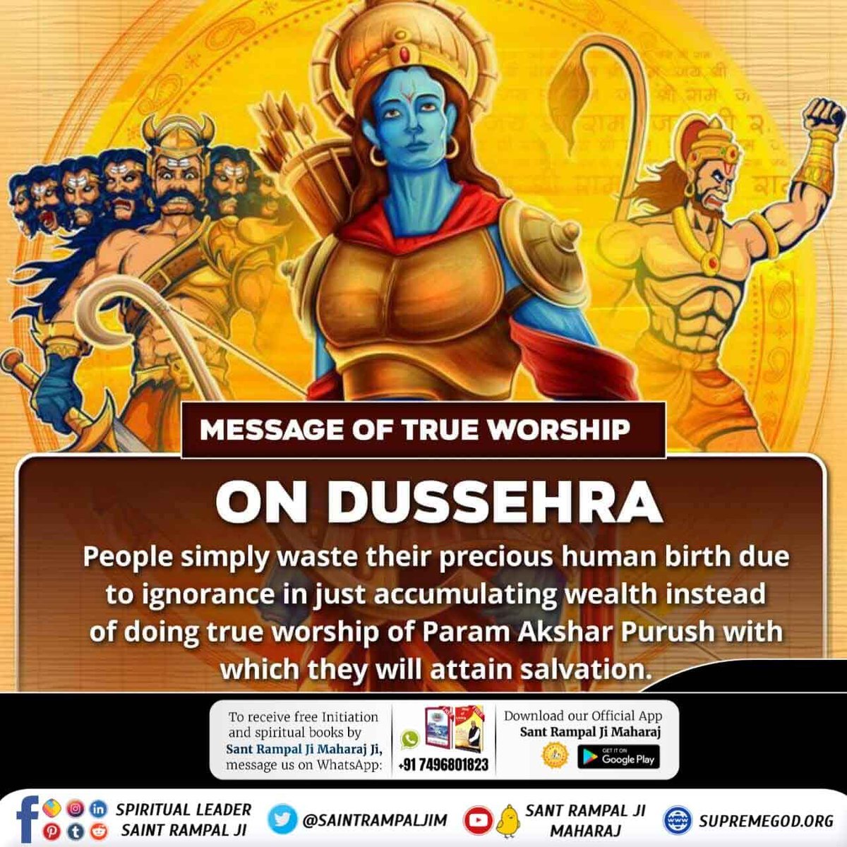 #आदिराम_का_संदेश

Sant Rampal Ji Maharaj