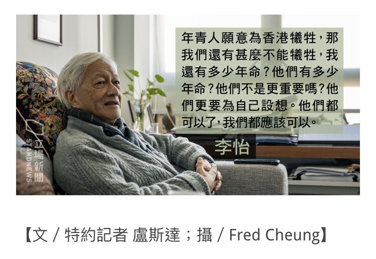 ZrA2zumi's tweet photo. 李怡先生
一路好走！

Rip

5-10-2022 https://t.co/molyotaS50