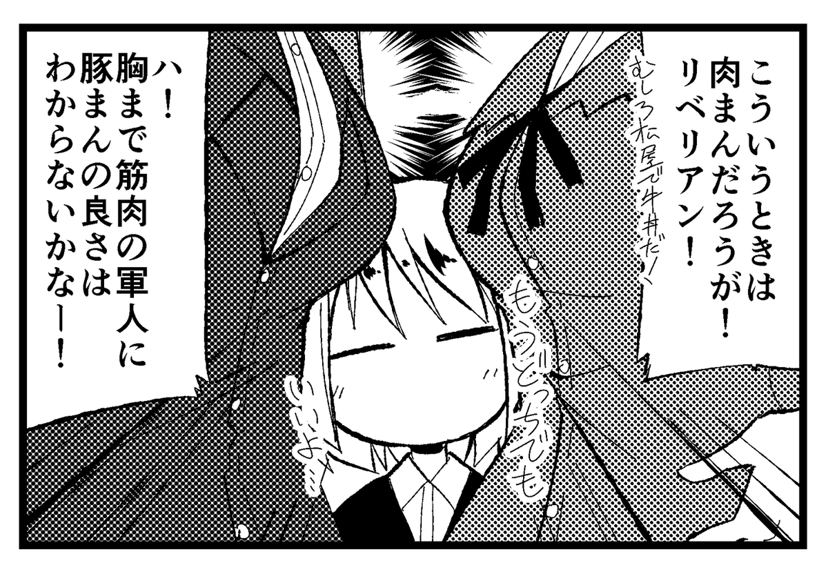 なんか色々出てきた 