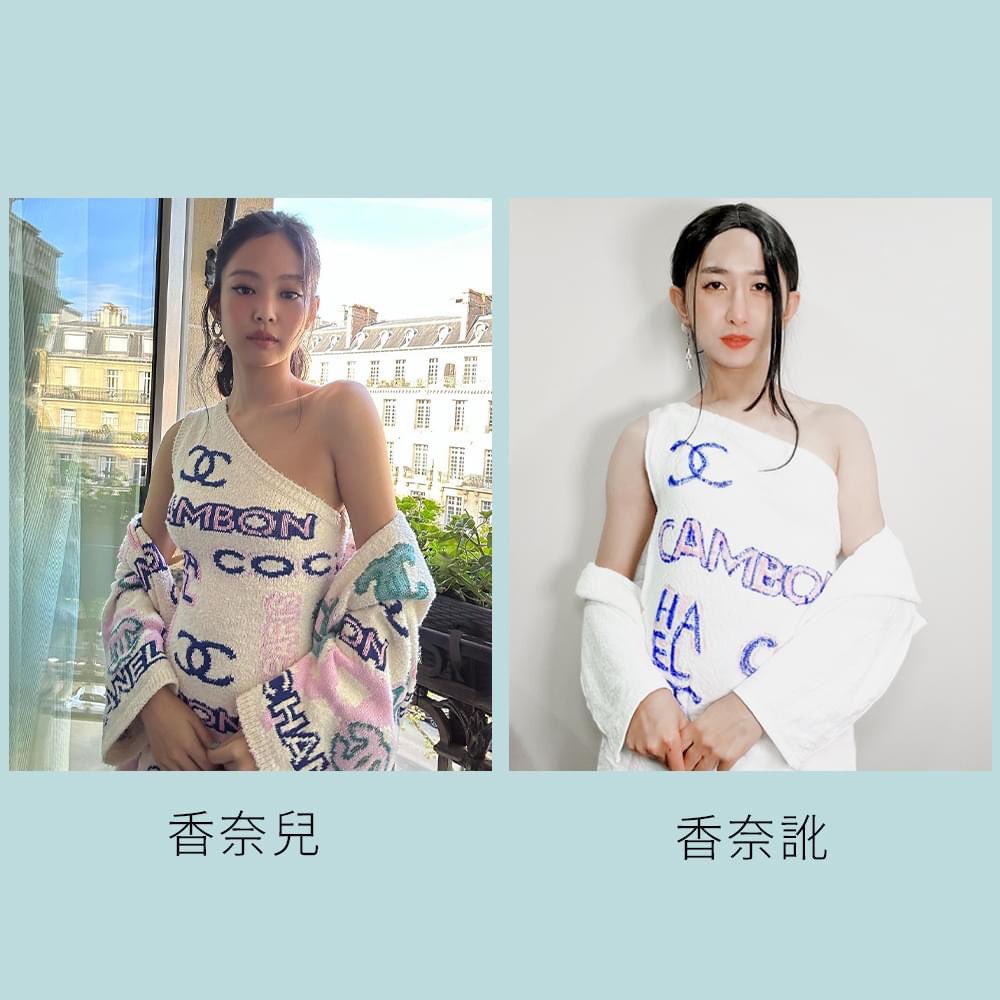 #CHANELSpringSummer #CHANEL #CHANELShow #JENNIExCHANEL