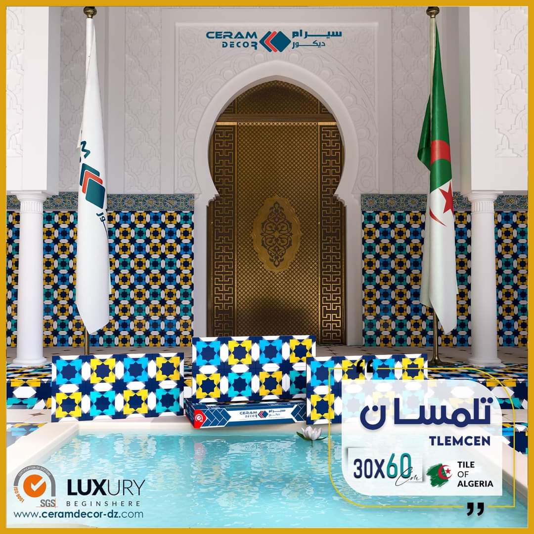 HichAbh's tweet photo. #زليج #الزليج_الجزائري #الزليج https://t.co/uQfRcU6xRF