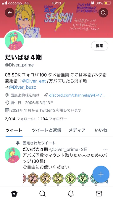 毎日素数書きできてませんヘッダー詐欺です 