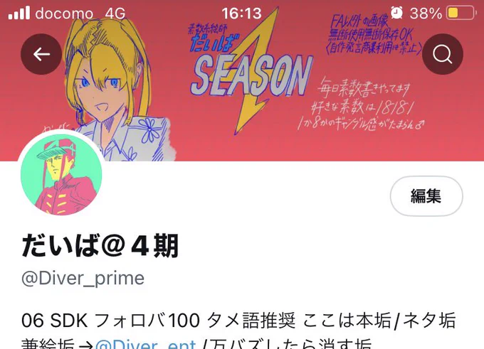 毎日素数書きできてませんヘッダー詐欺です 