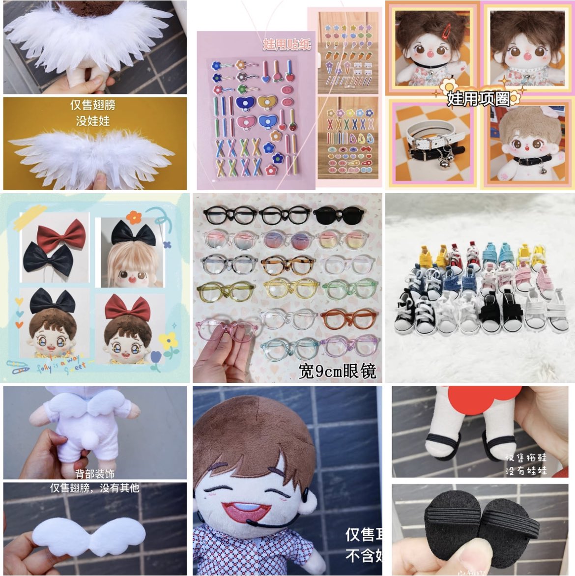 dindinowo's tweet photo. hi friends!!! my freebies are here and i haven’t organized them yet but here are samples!!! see you day 1 and day 2 🥰 

moots or not as long as I see youre holding a doll, feel free to get doll freebies from me 🫶🏻 https://t.co/MboHqMT5Dw