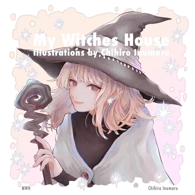 #魔女 #オリジナルキャラクター 