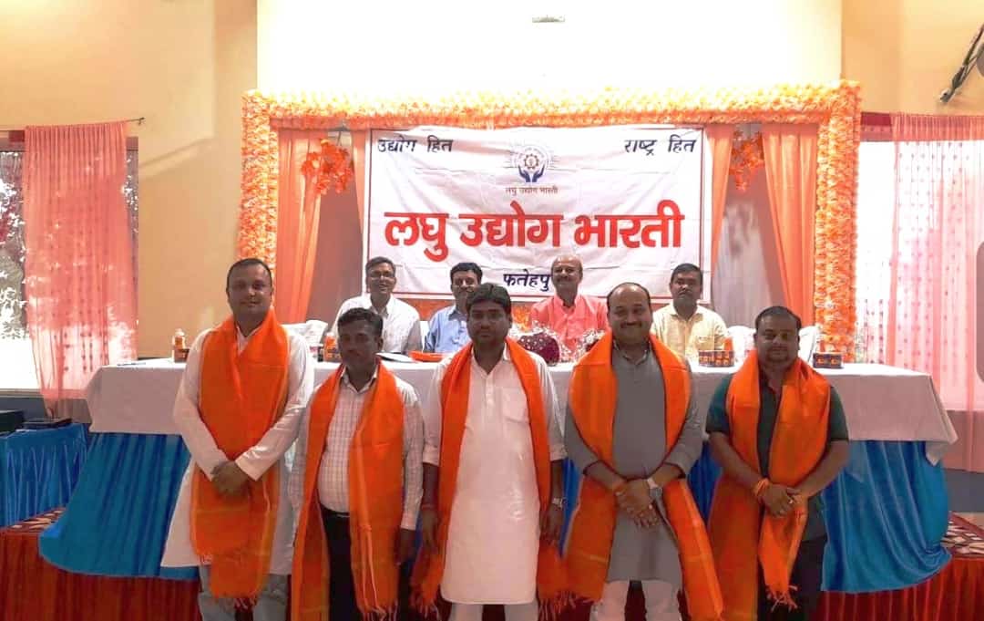 lubindia's tweet photo. नवरात्रि के शुभ अवसर पर #lub काशी प्रांत ने संघटन का विस्तार करते हुए फतेहपुर जिले में नई इकाई का गठन किया। गठन के पश्चात काशी प्रांत के अध्यक्ष राजेश कुमार सिंह ने उद्यमियों तथा पदाधिकारियों के साथ बैठक की https://t.co/eFmLFf73i7