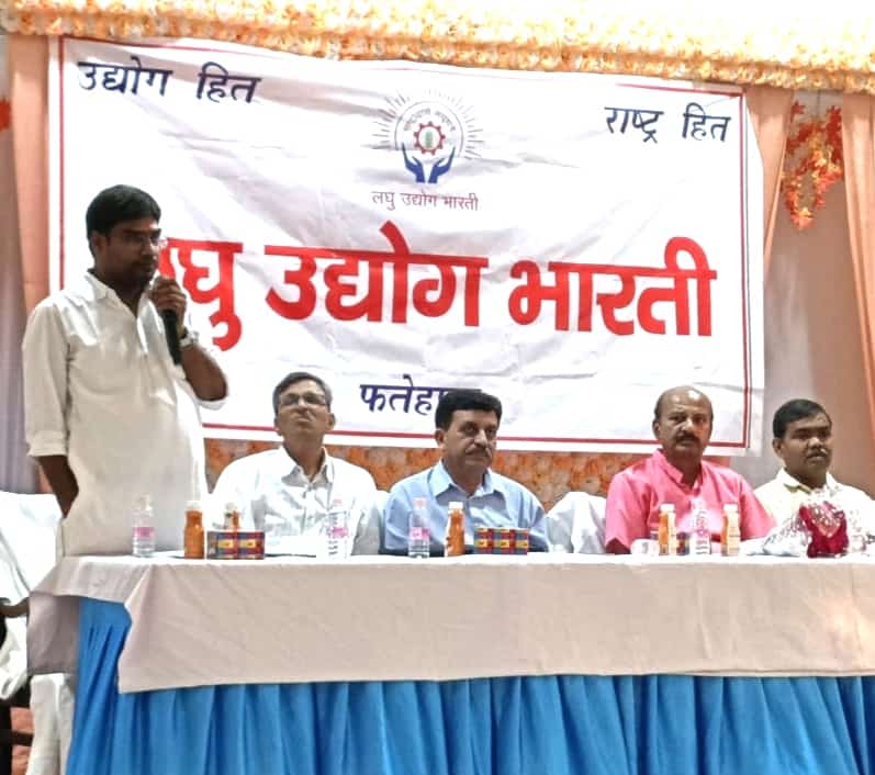 lubindia's tweet photo. नवरात्रि के शुभ अवसर पर #lub काशी प्रांत ने संघटन का विस्तार करते हुए फतेहपुर जिले में नई इकाई का गठन किया। गठन के पश्चात काशी प्रांत के अध्यक्ष राजेश कुमार सिंह ने उद्यमियों तथा पदाधिकारियों के साथ बैठक की https://t.co/eFmLFf73i7